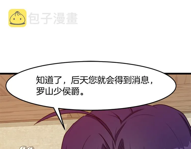 第27话 第168页
