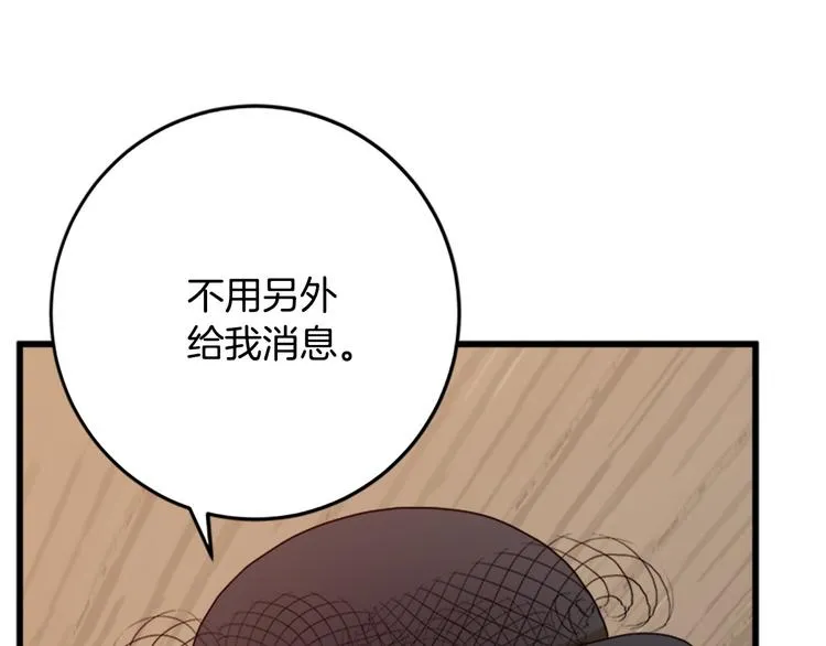 第27话 第171页