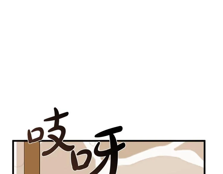 第27话 第174页