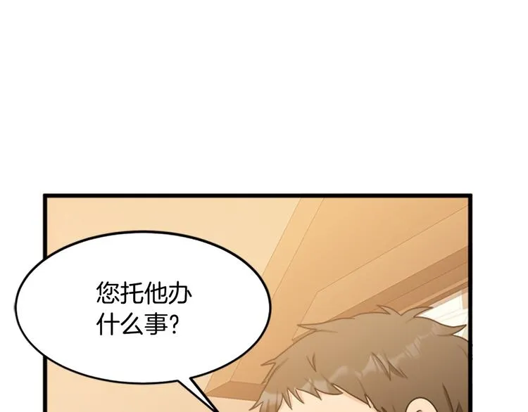 第27话 第186页