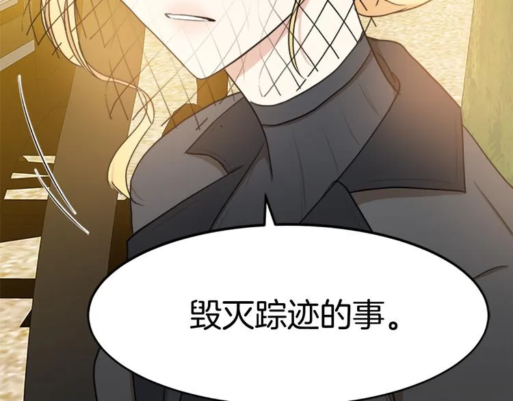 第27话 第191页