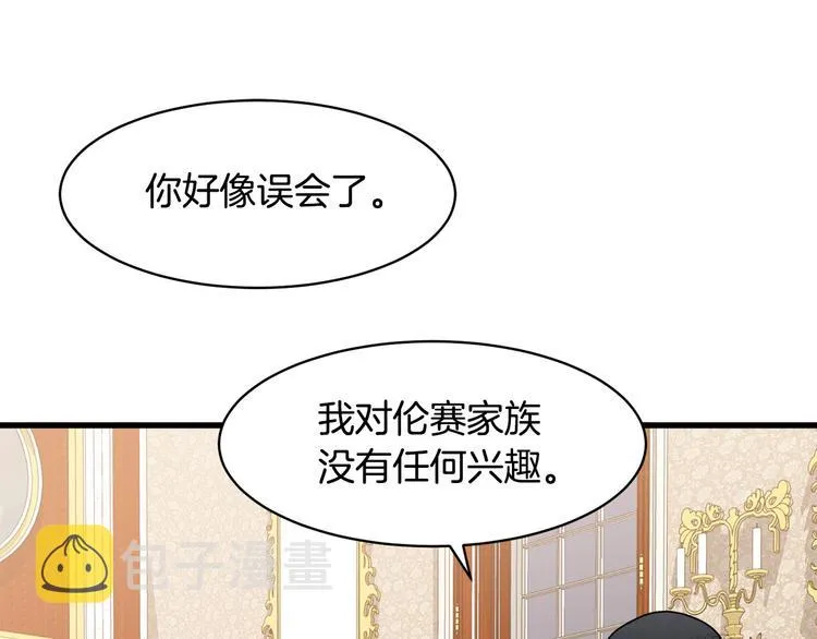 第27话 第195页