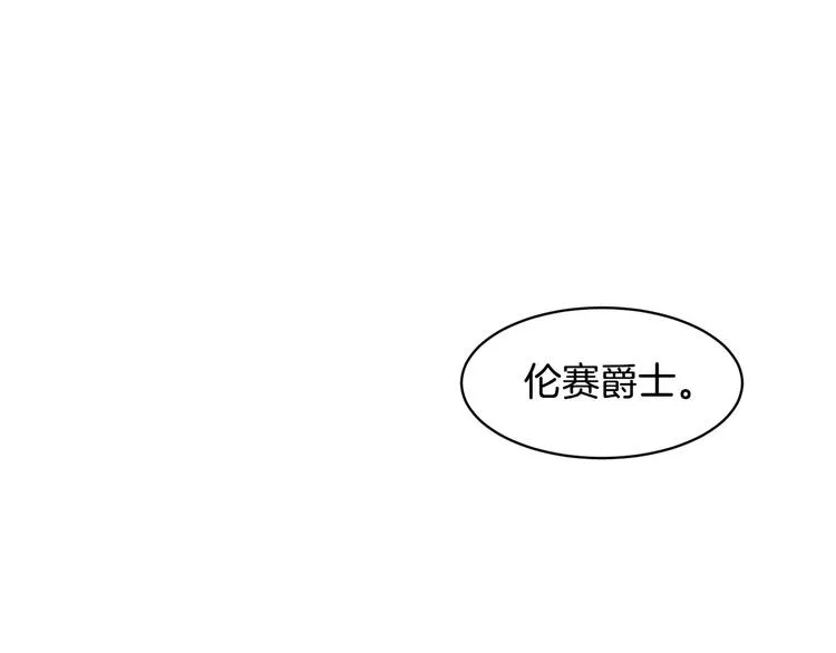 第27话 第197页