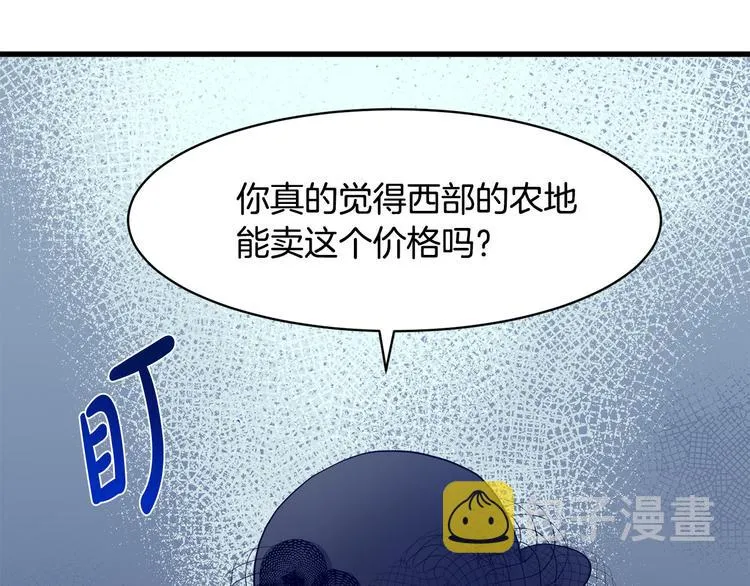 第27话 第198页