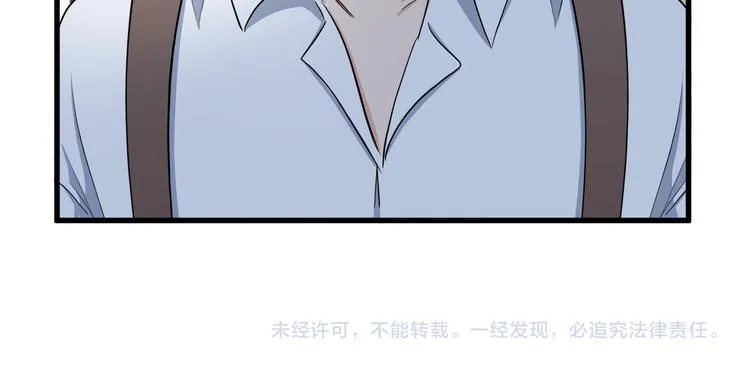 第27话 第203页