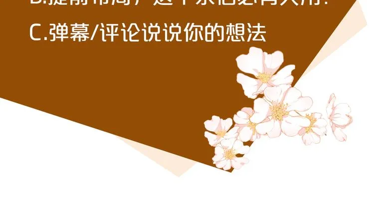 第27话 第205页