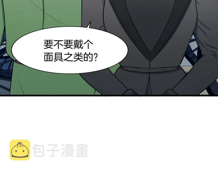 第28话 第13页