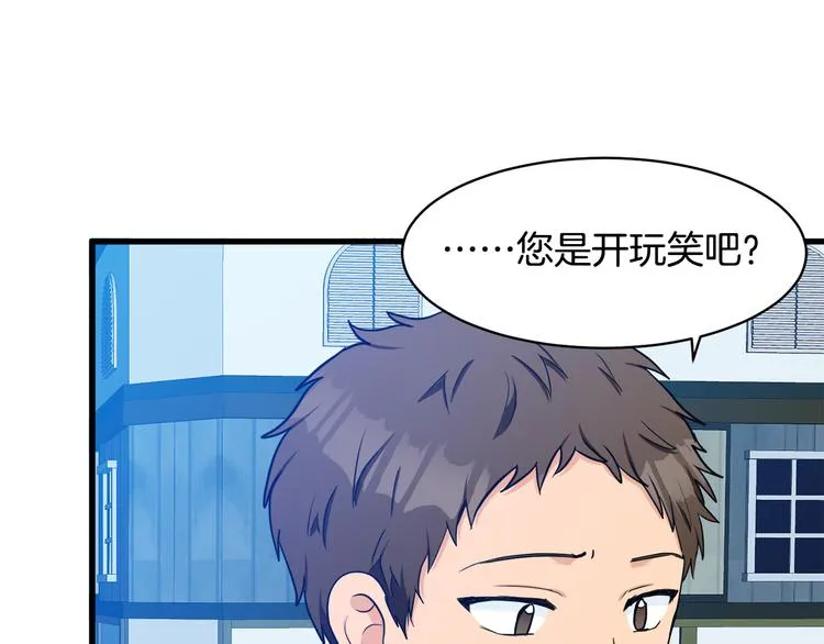 第28话 第15页