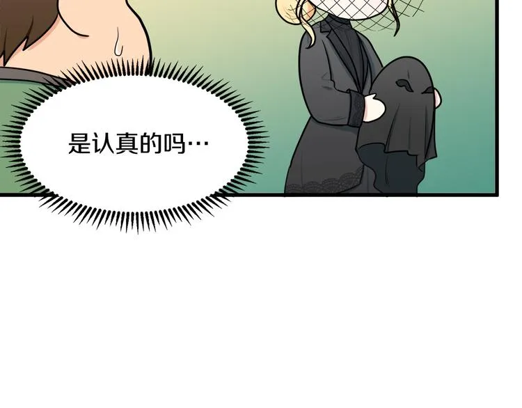 第28话 第18页
