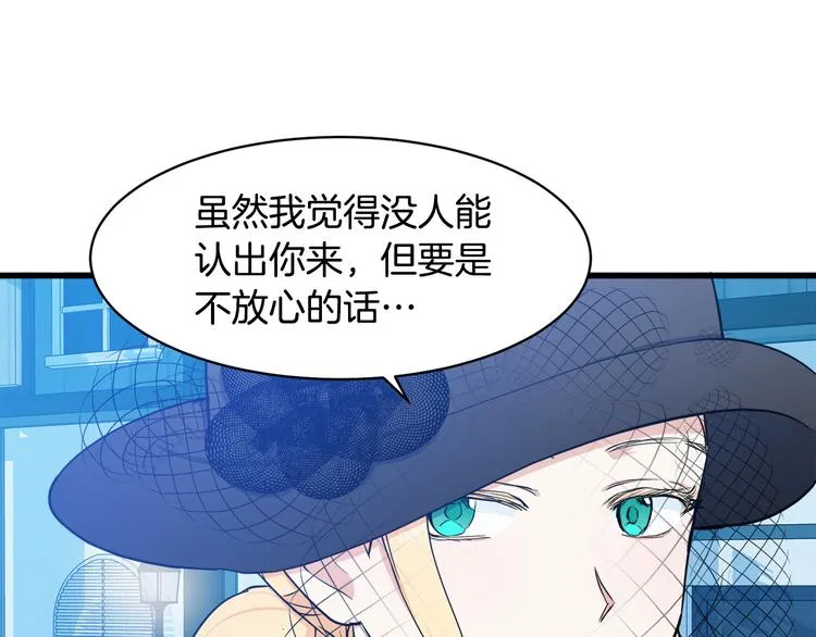 第28话 第19页