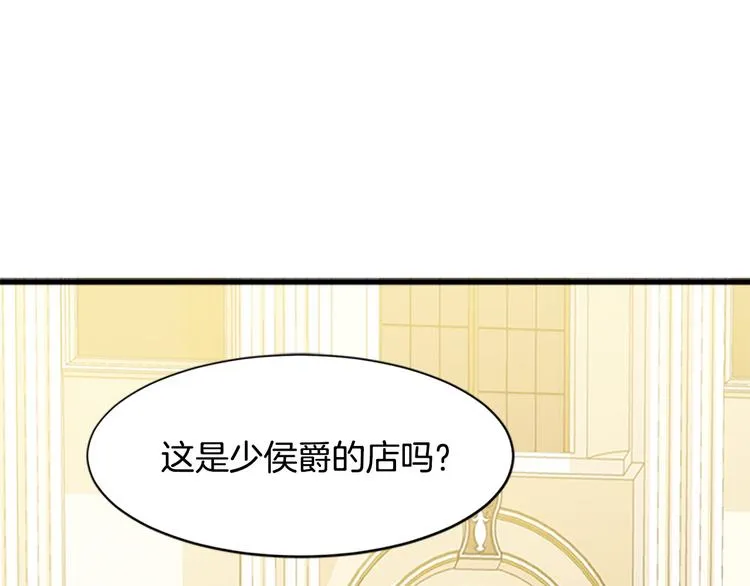 第28话 第23页