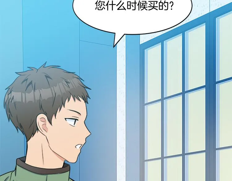 第28话 第27页