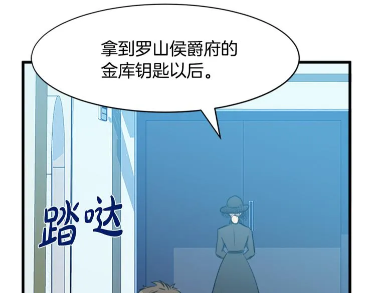 第28话 第30页