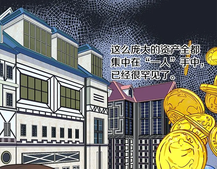 第28话 第35页