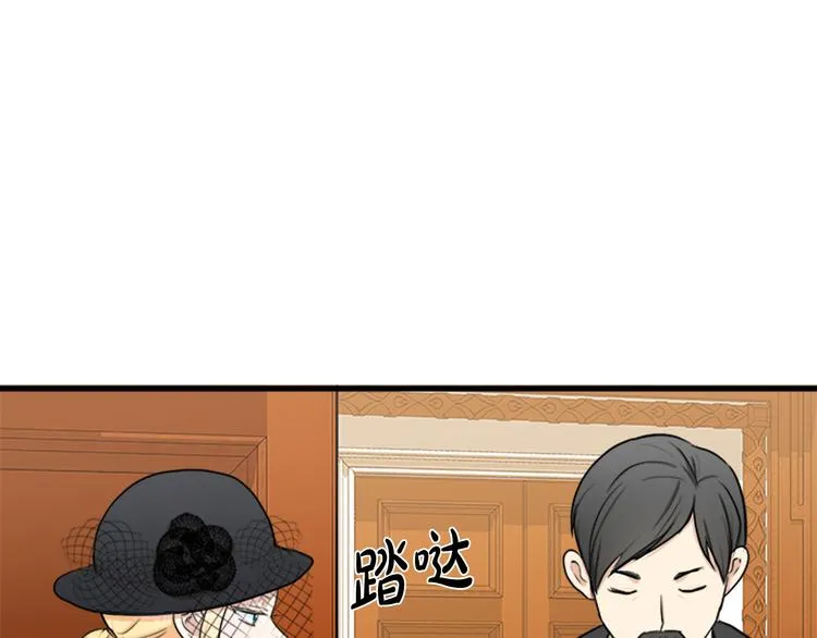 第28话 第38页