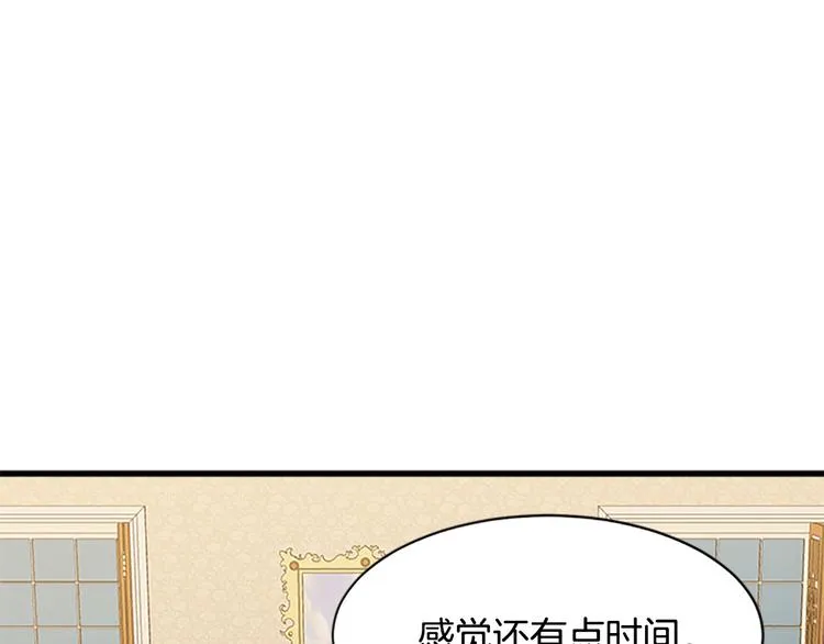 第28话 第40页