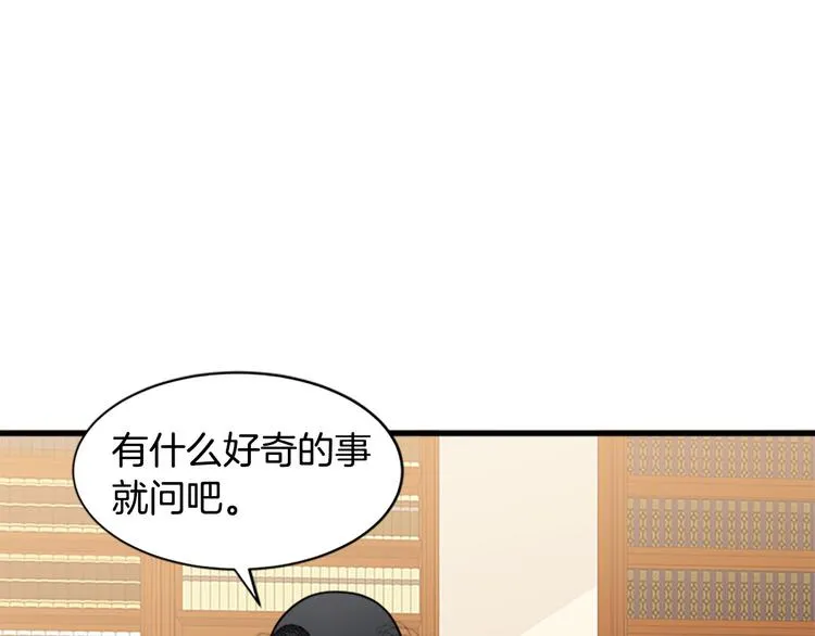 第28话 第43页