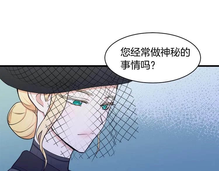 第28话 第48页