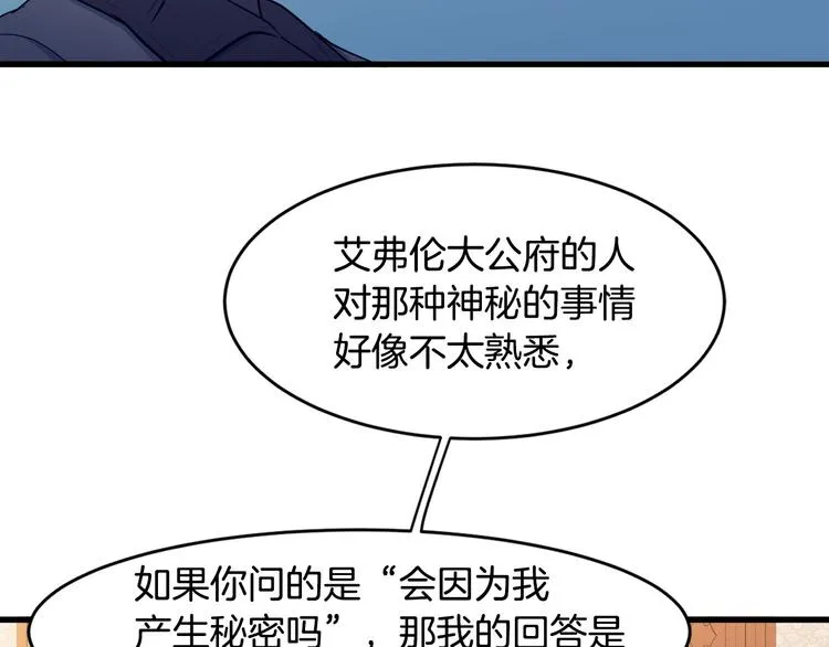 第28话 第49页