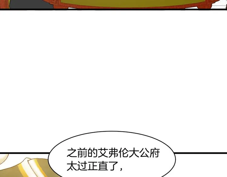 第28话 第51页