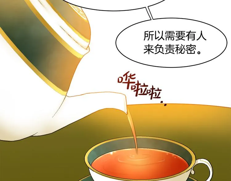 第28话 第52页