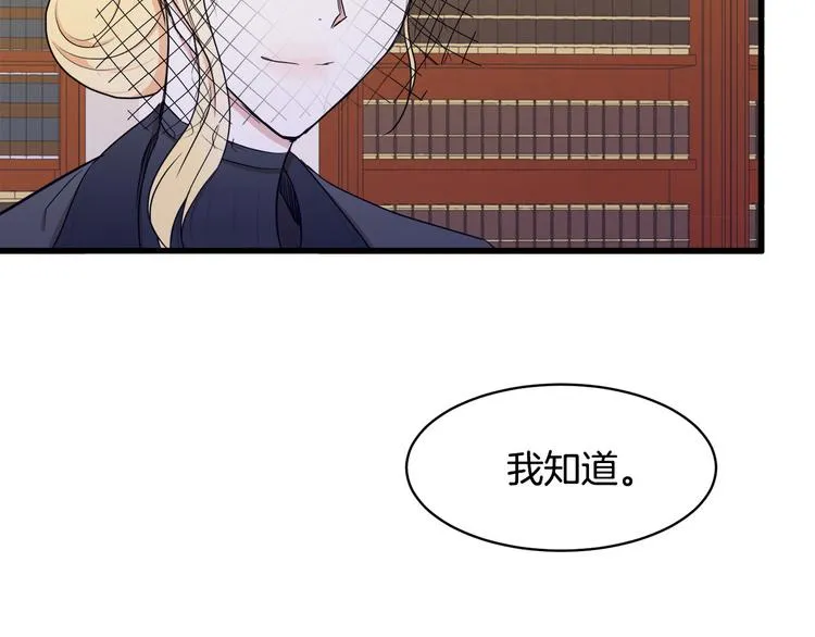 第28话 第56页
