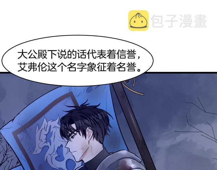 第28话 第57页
