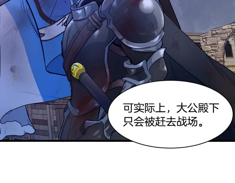 第28话 第58页