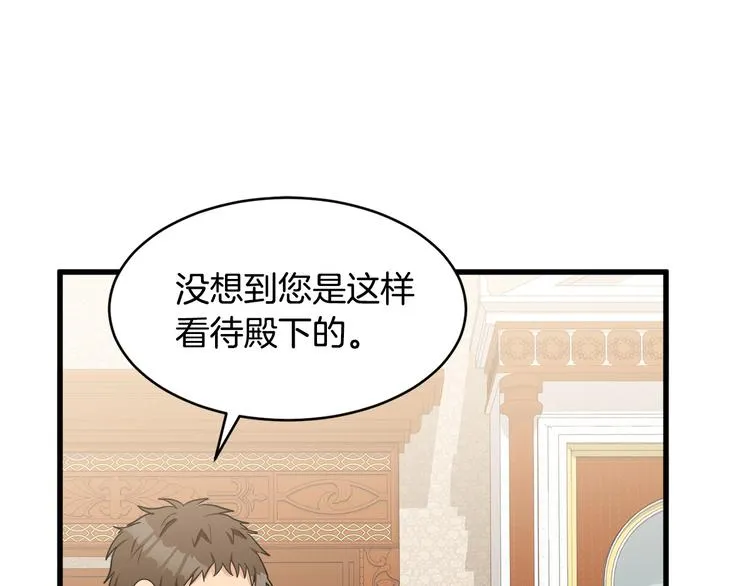 第28话 第60页