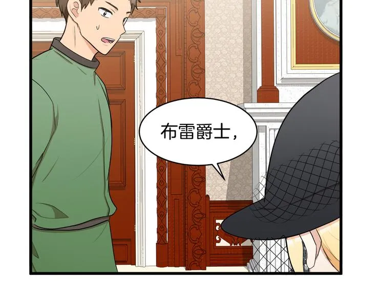 第28话 第61页