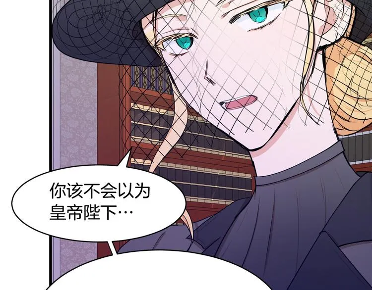 第28话 第63页