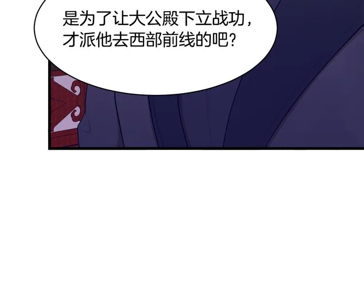 第28话 第64页