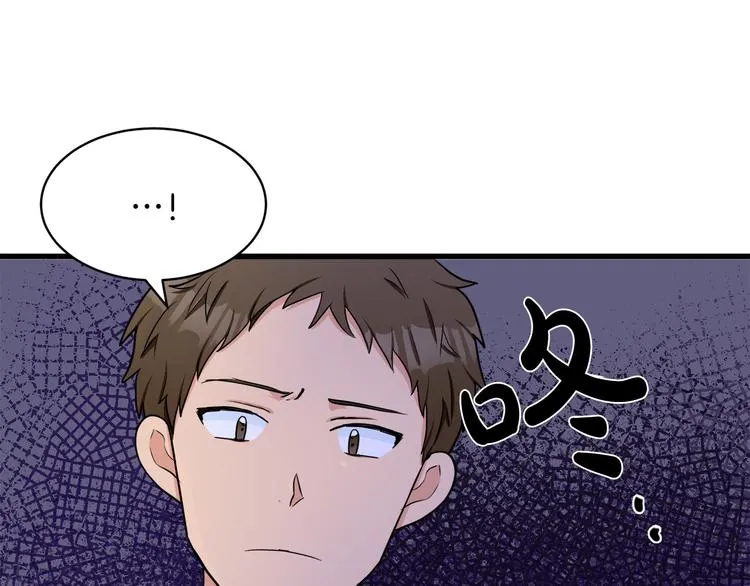 第28话 第65页