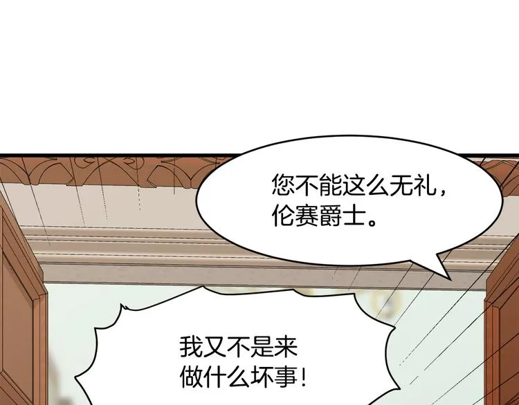 第28话 第71页