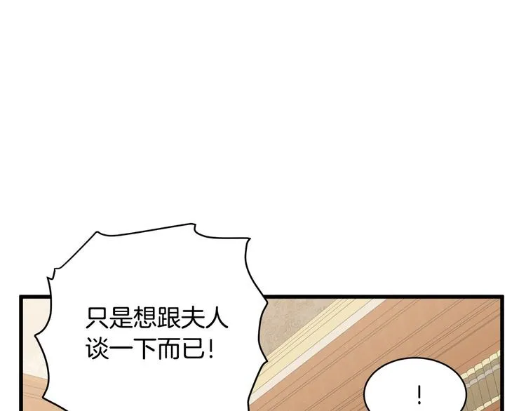 第28话 第74页