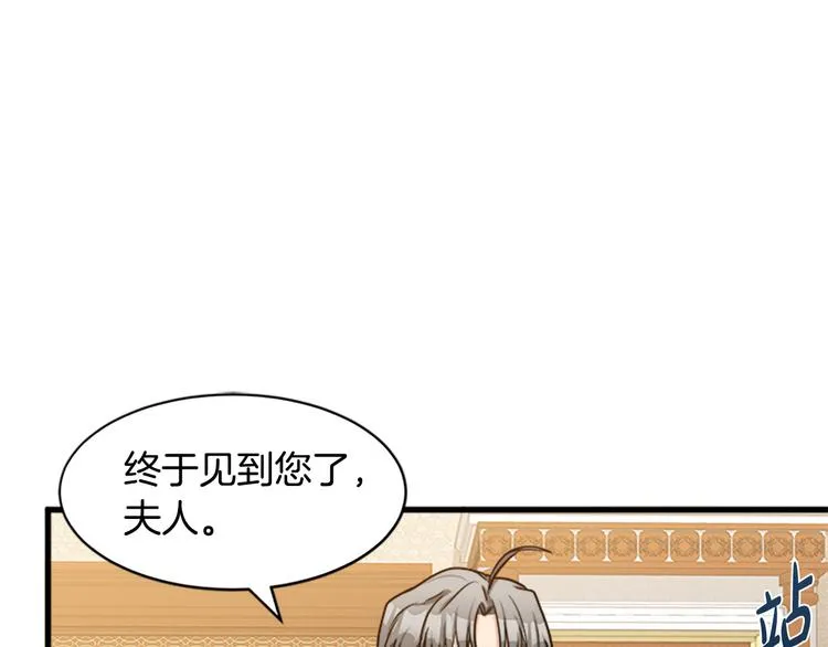第28话 第83页