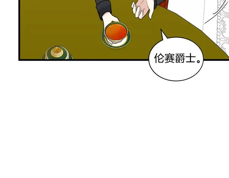 第28话 第88页