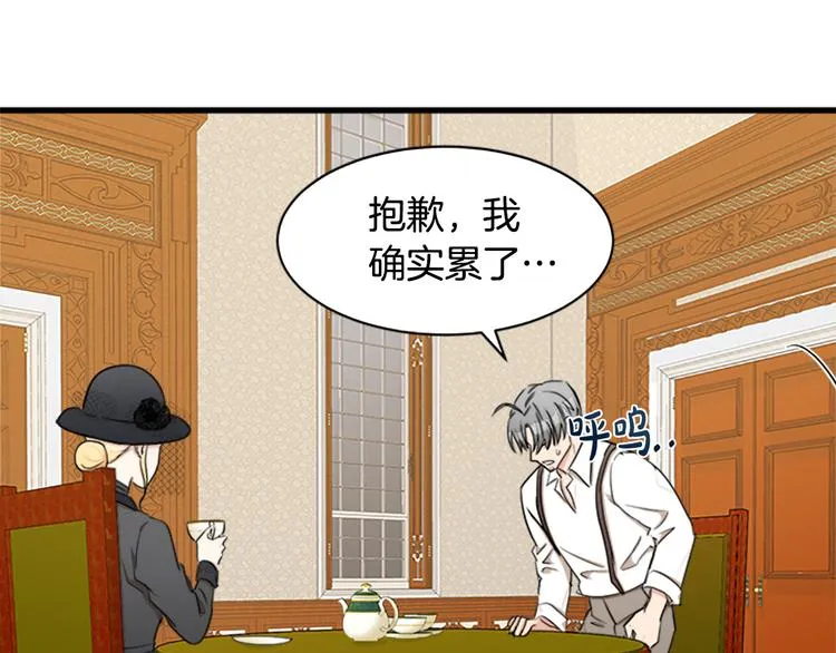 第28话 第89页