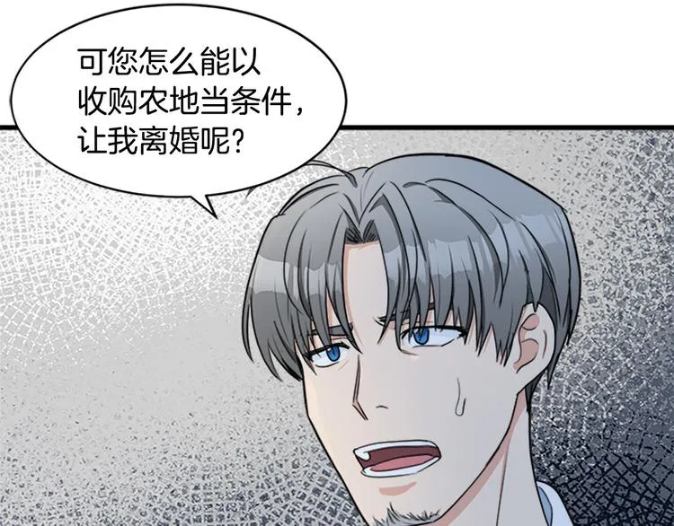 第28话 第91页