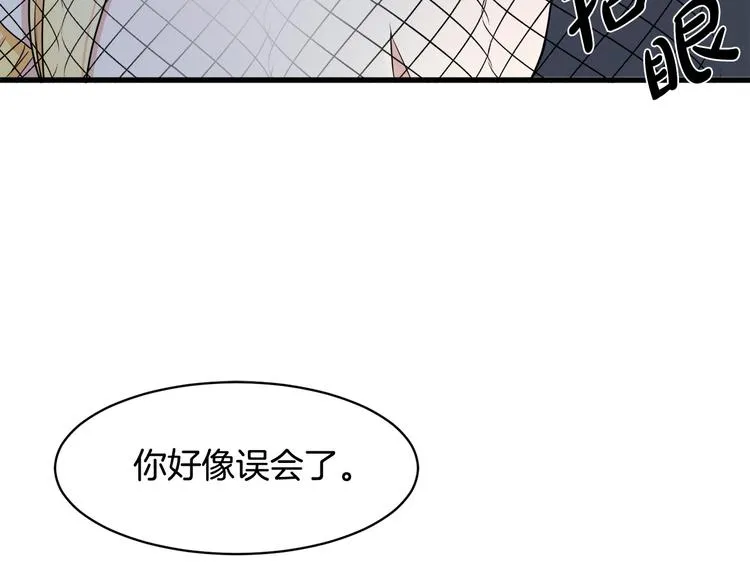 第28话 第94页