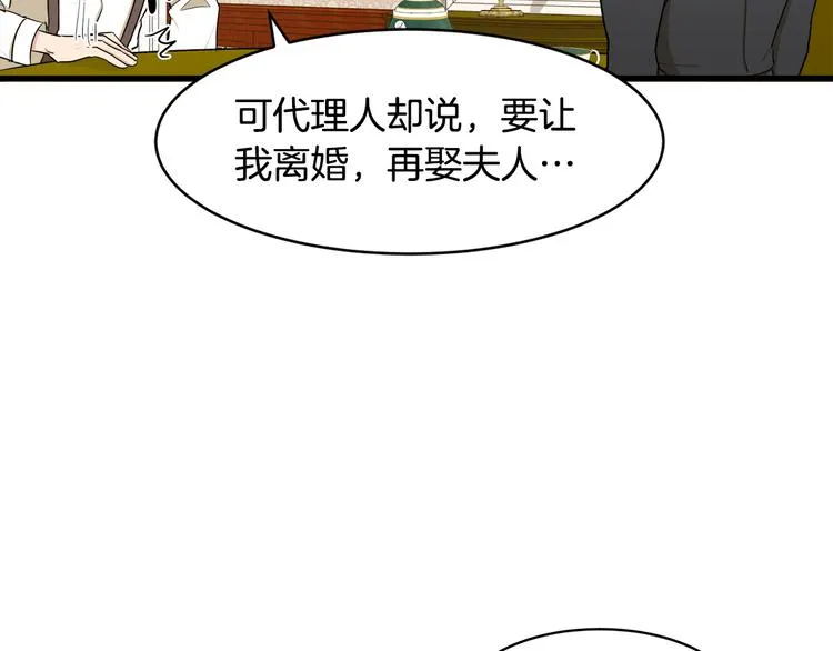 第28话 第96页