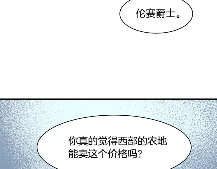 第28话 第97页