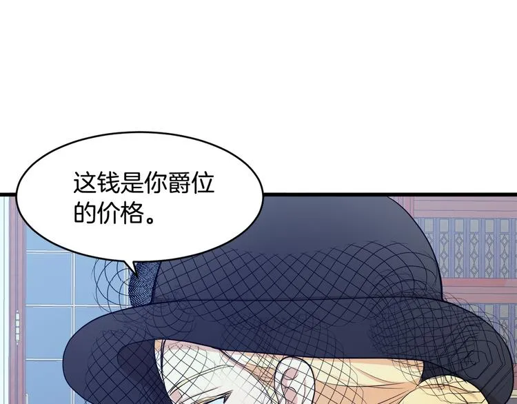 第28话 第104页
