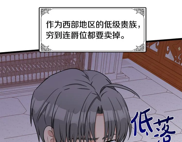 第28话 第107页