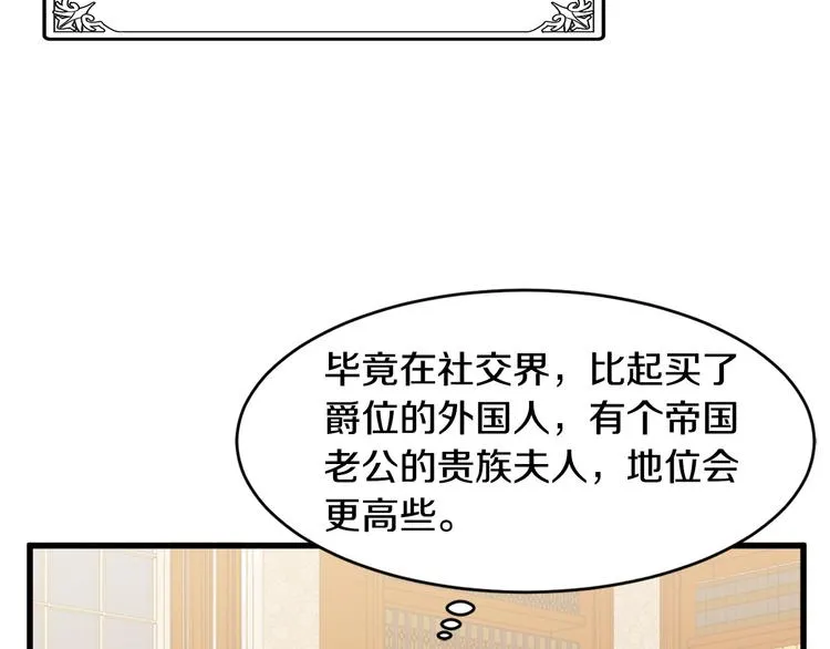 第28话 第110页