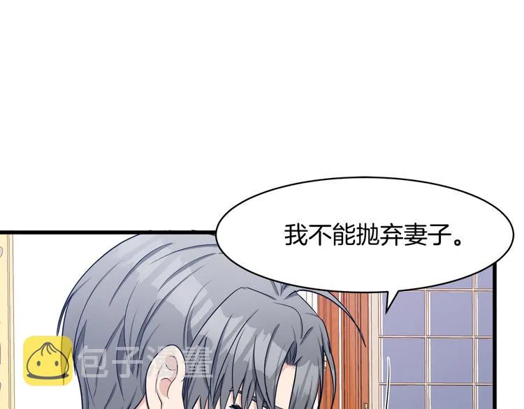 第28话 第113页