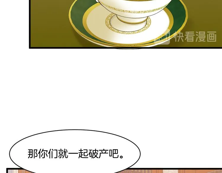 第28话 第116页