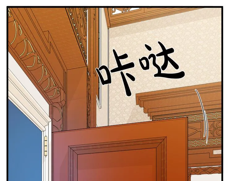 第28话 第121页