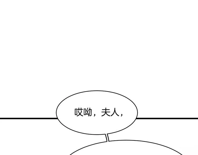 第28话 第123页