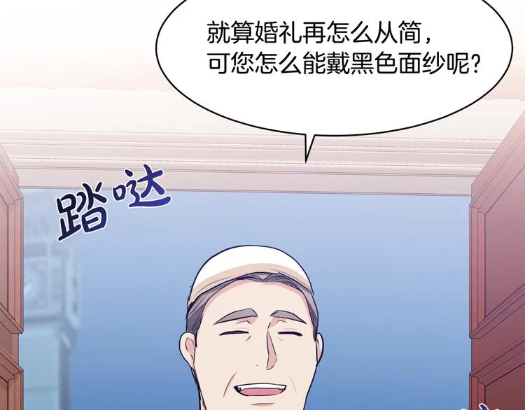 第28话 第124页